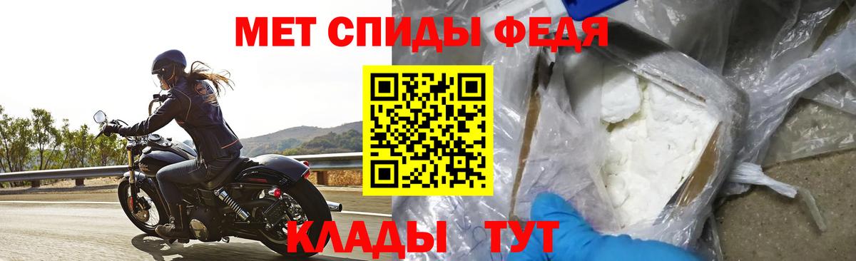 Амфетамин 98% Фурманов