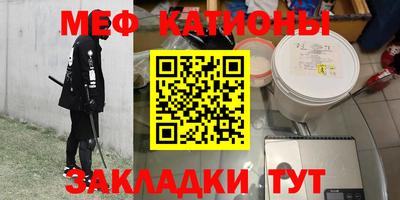 прущие грибы Бугуруслан