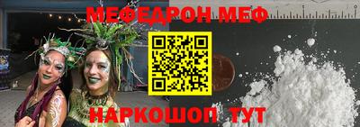 прущие грибы Бугуруслан