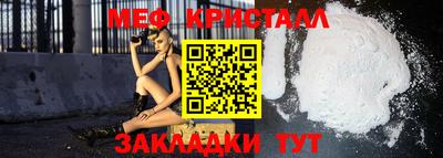 прущие грибы Бугуруслан