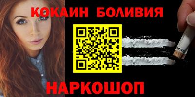 кокаин колумбия Бузулук