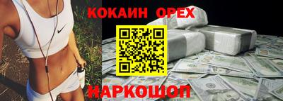 кокаин колумбия Бузулук