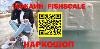прущие грибы Бугуруслан