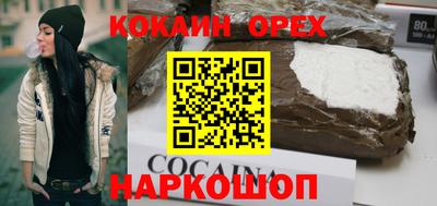 кокаин колумбия Бузулук