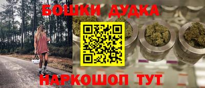 прущие грибы Бугуруслан