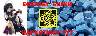 прущие грибы Бугуруслан