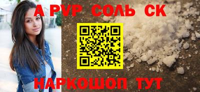 не бодяженный Будённовск