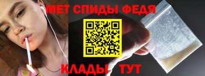 прущие грибы Бугуруслан