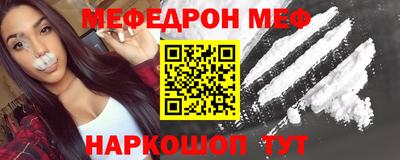 прущие грибы Бугуруслан