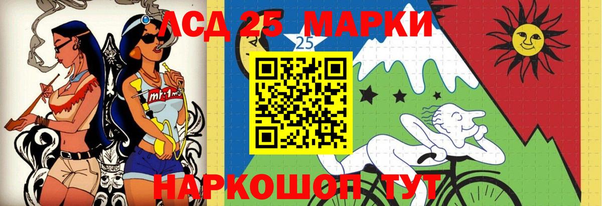ЛСД экстази  LSD-25 экстази кислота  Вход с VPN  Фурманов  Лсд 25 экстази кислота 