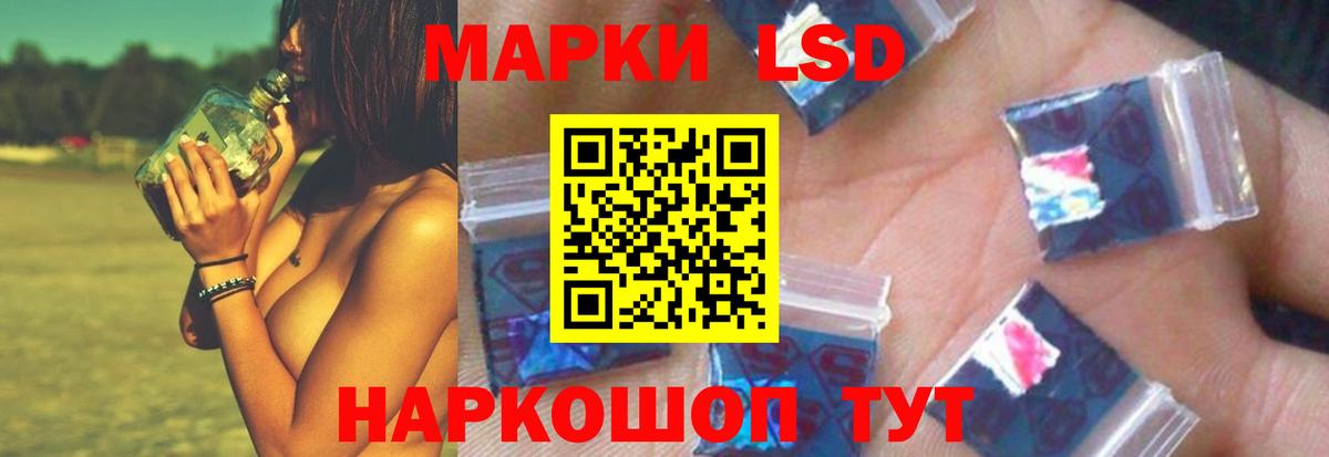 ЛСД экстази ecstasy Фурманов