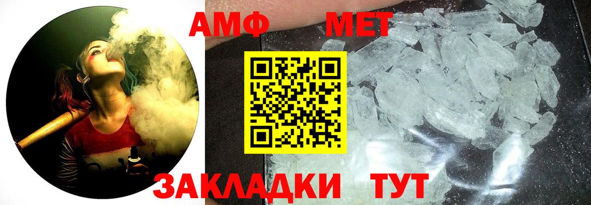 Первитин витя Фурманов