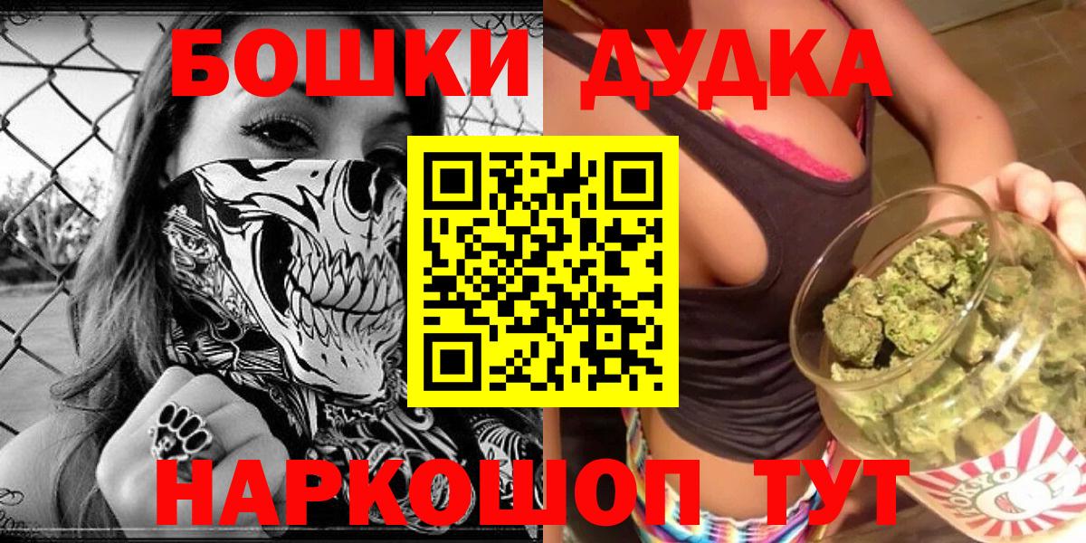 Канабис OG Kush  Вход с VPN  Фурманов  МАРИХУАНА LSD WEED 